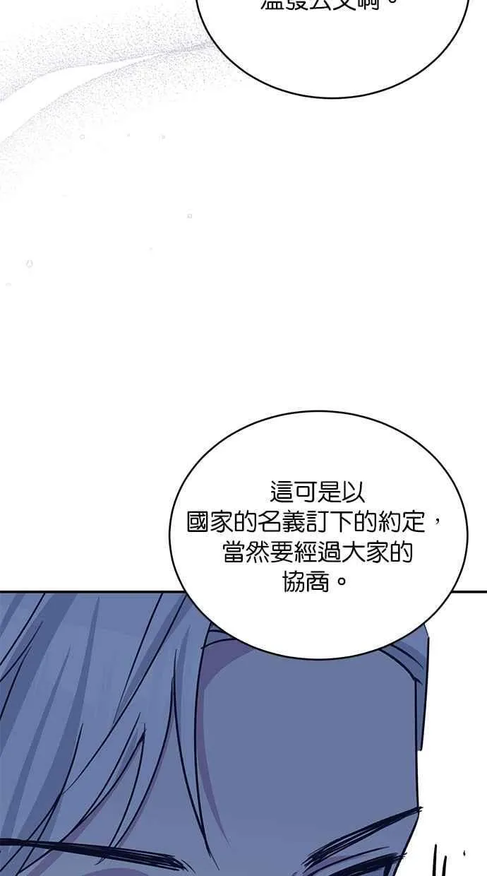 第64话 第55页