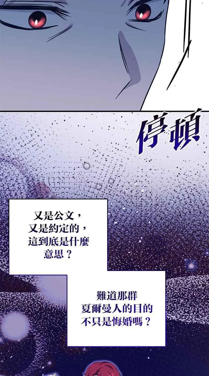 第64话 第56页