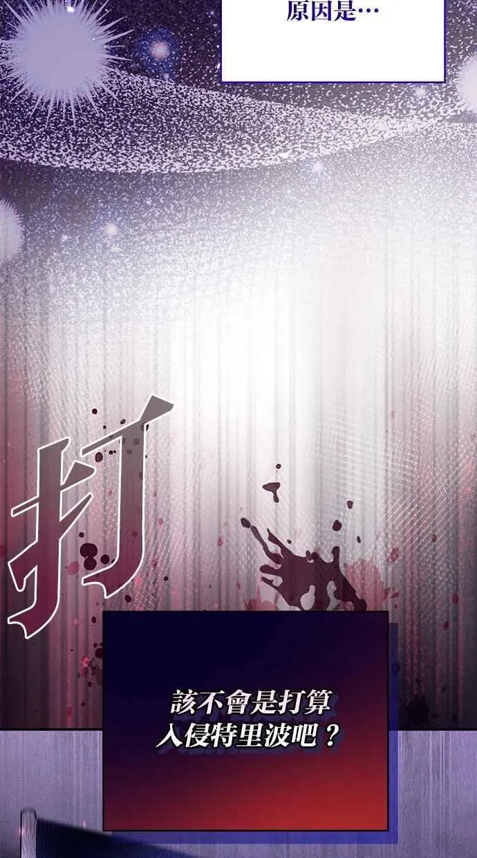 第64话 第58页
