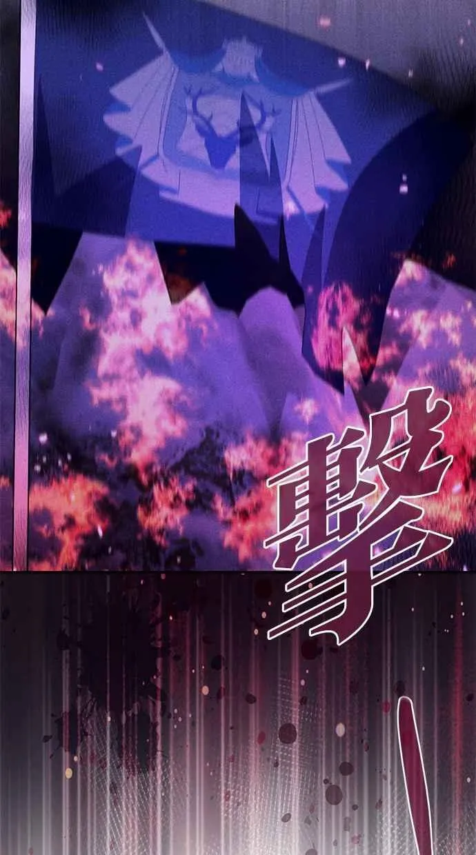第64话 第59页
