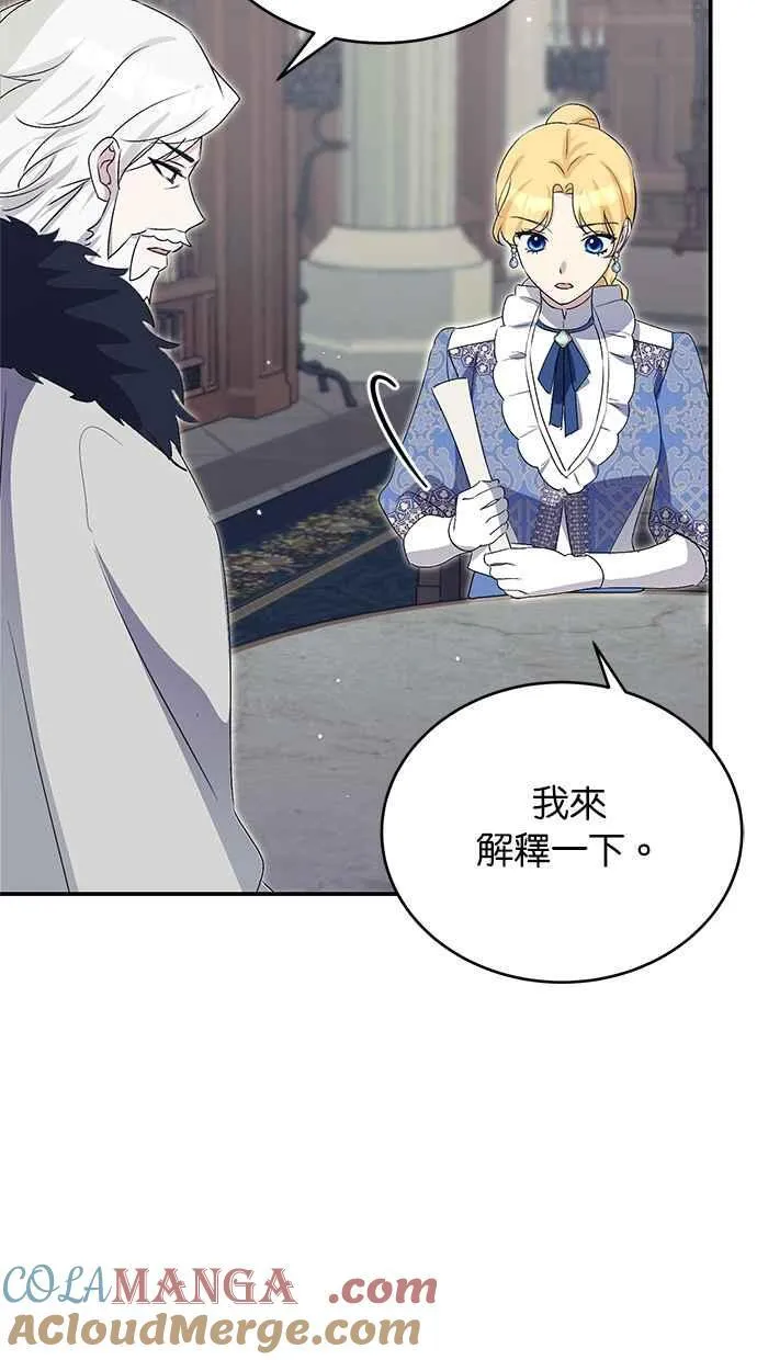 第64话 第61页