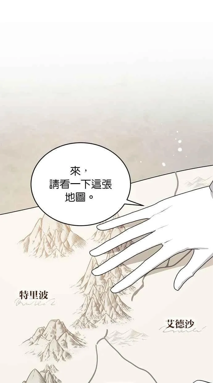 第64话 第62页