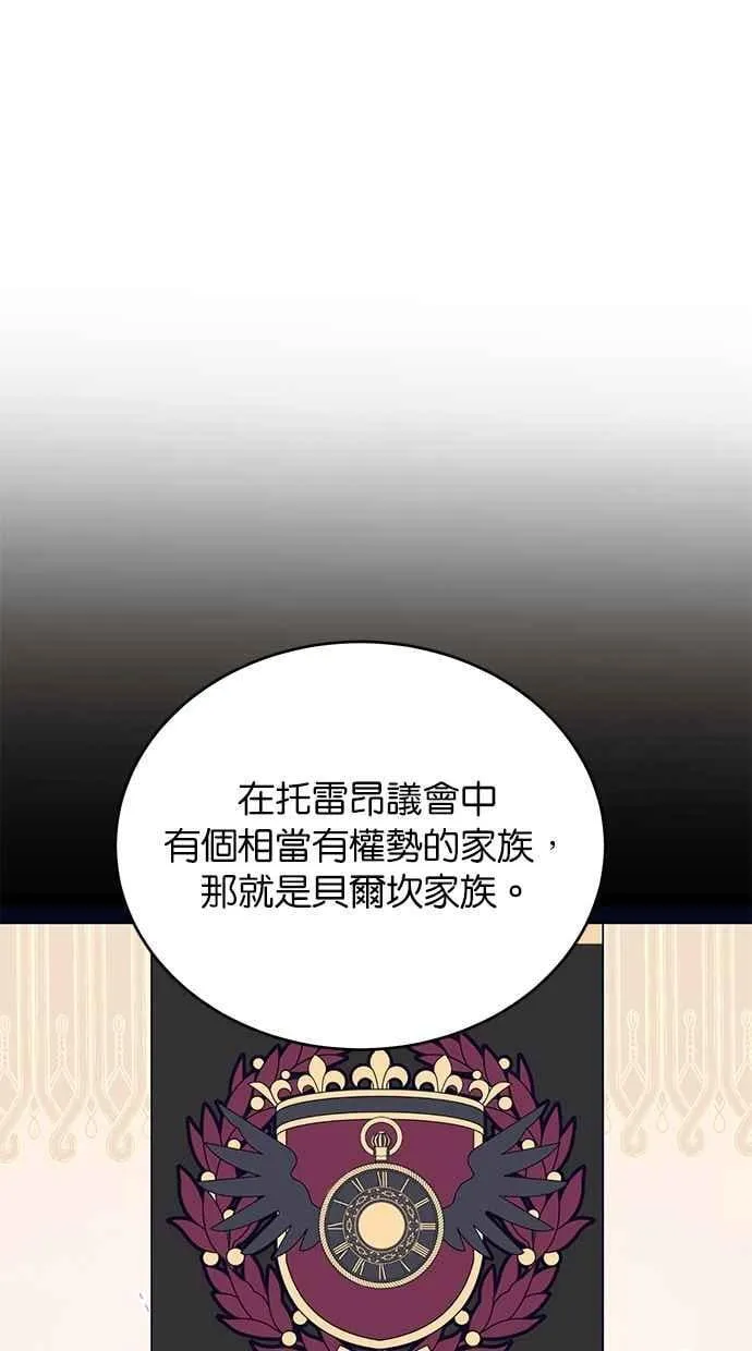 第64话 第64页