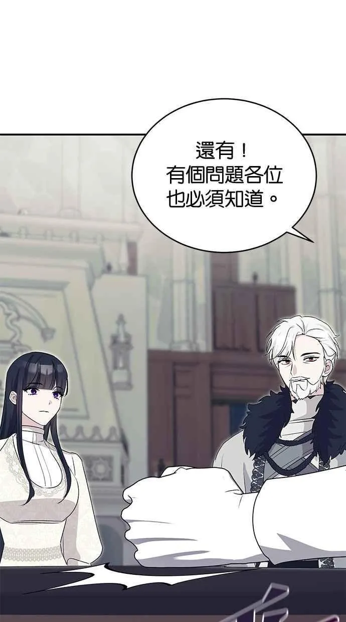 第64话 第68页