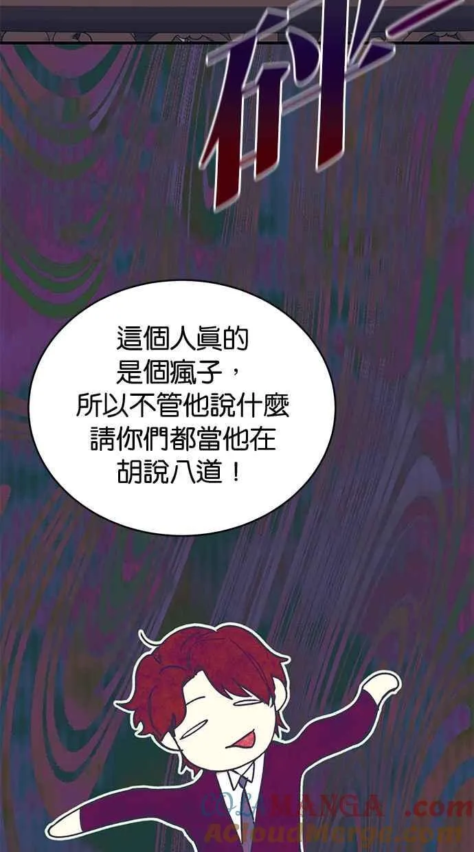 第64话 第69页