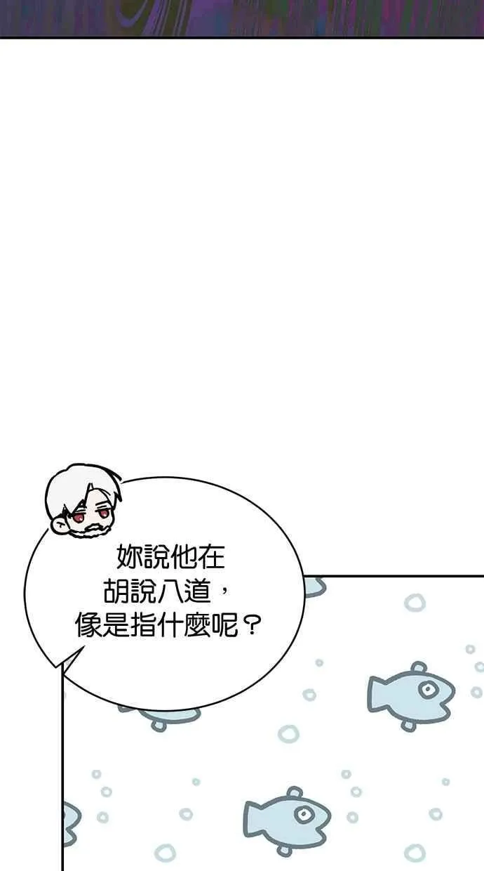 第64话 第71页