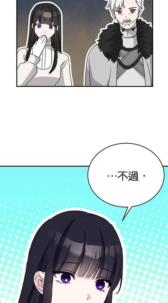 第64话 第75页