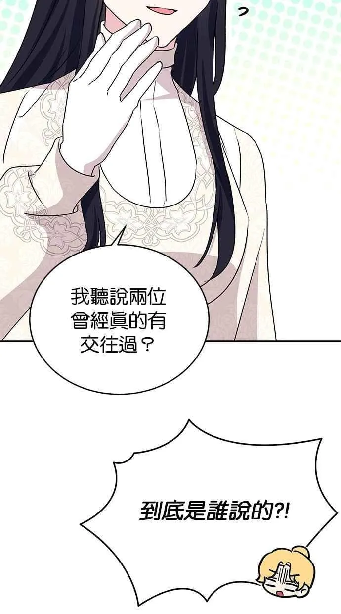 第64话 第76页