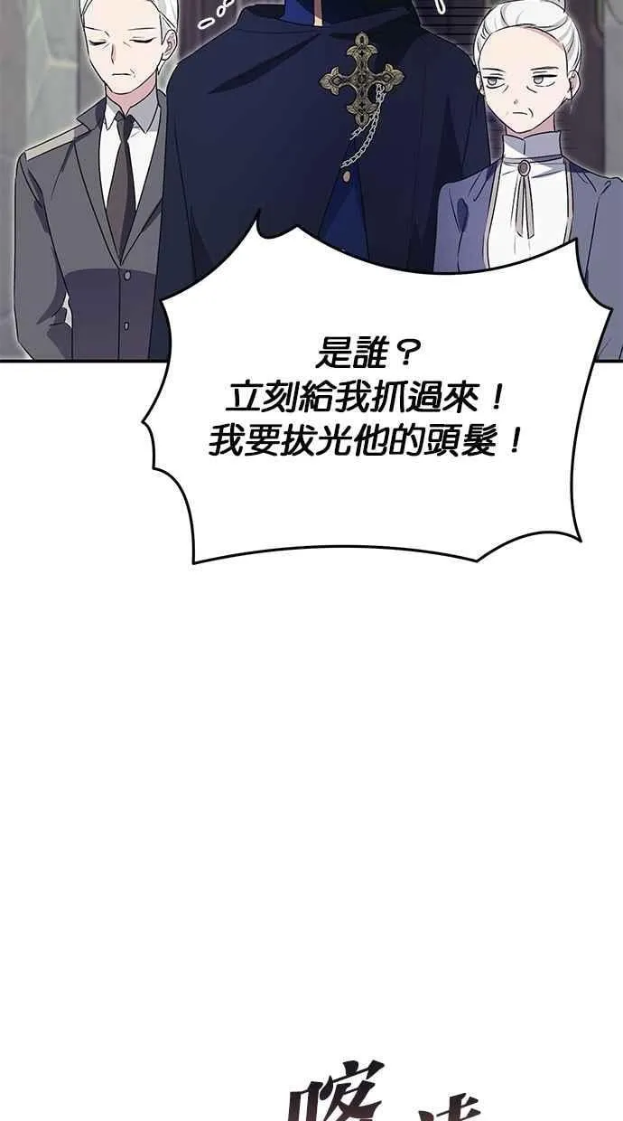 第64话 第78页