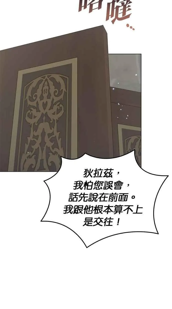 第64话 第79页