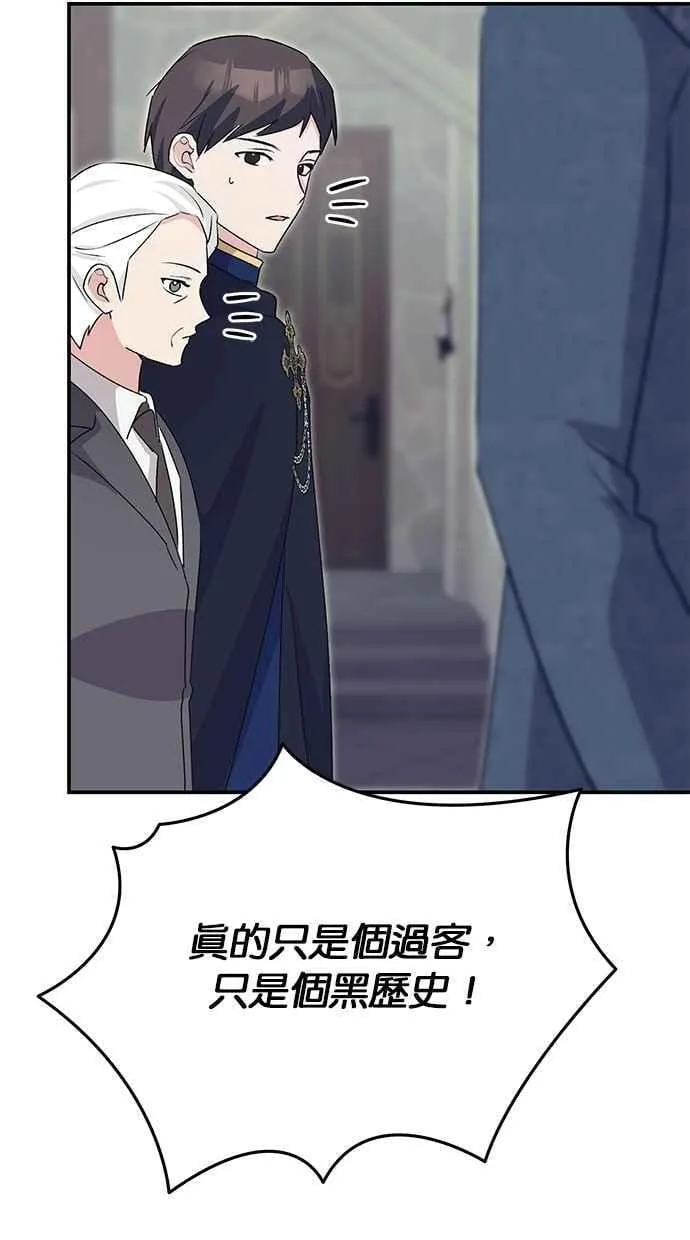 第64话 第80页