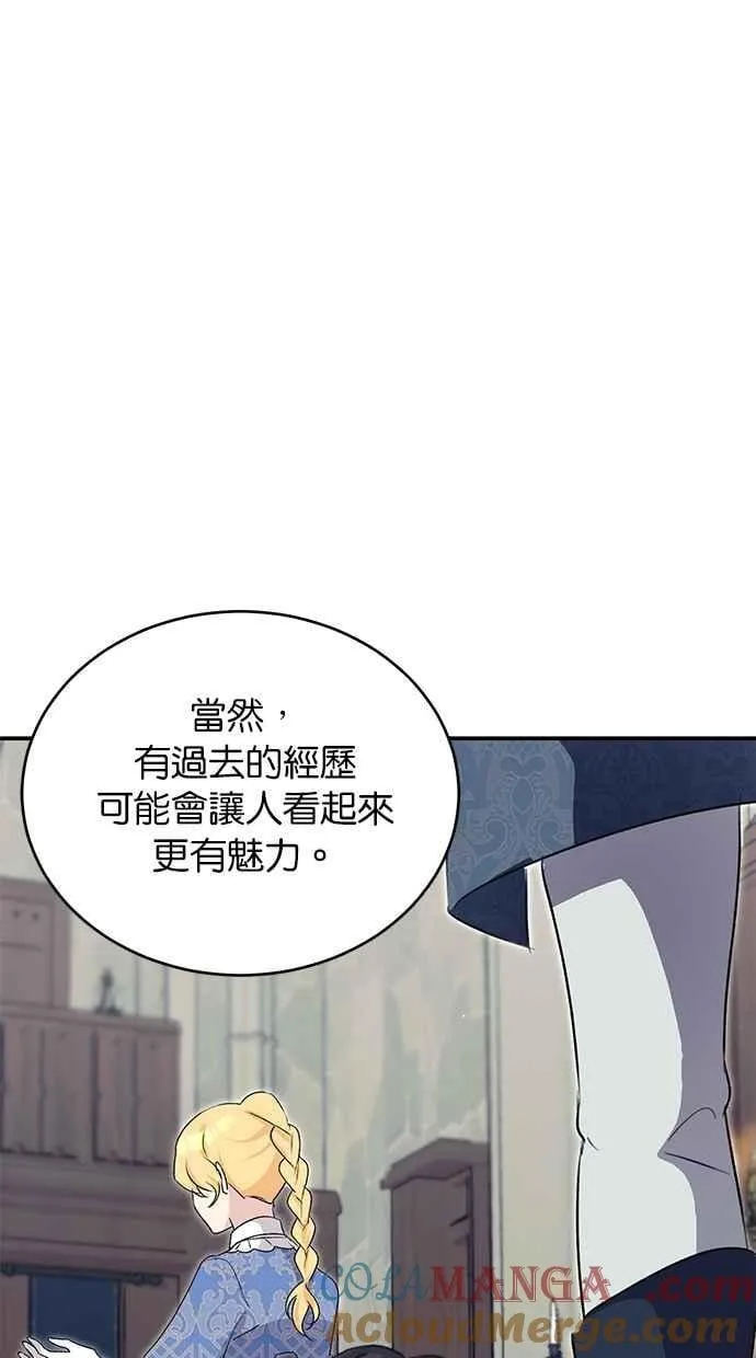 第64话 第81页
