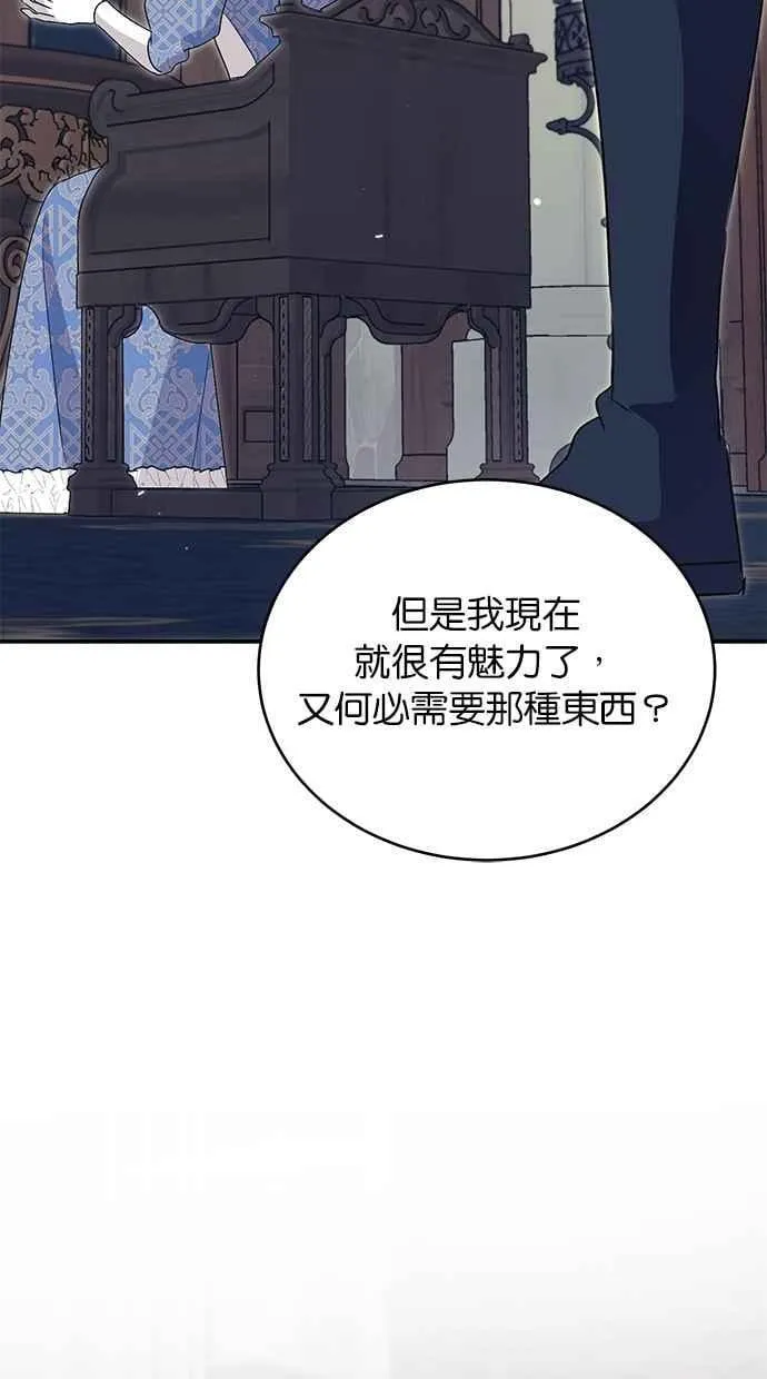 第64话 第82页