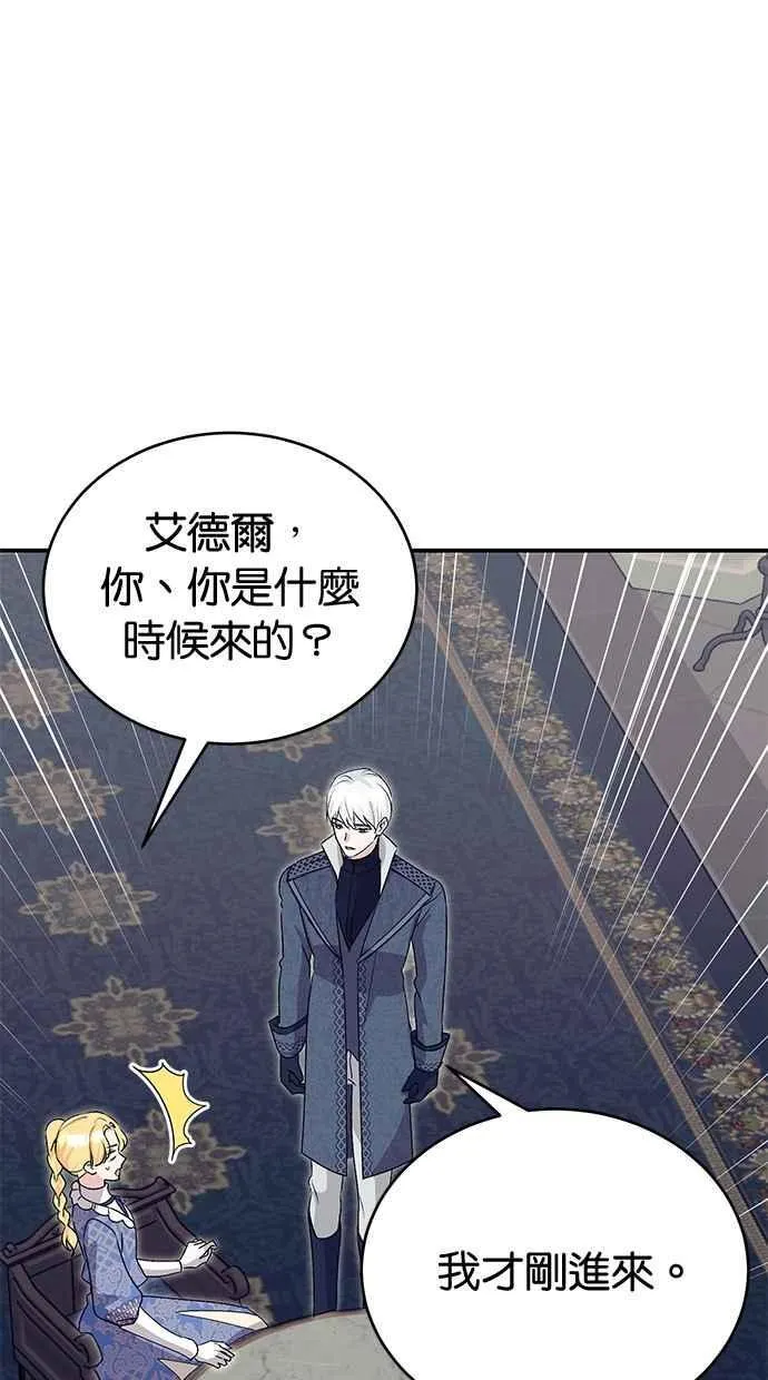 第64话 第86页