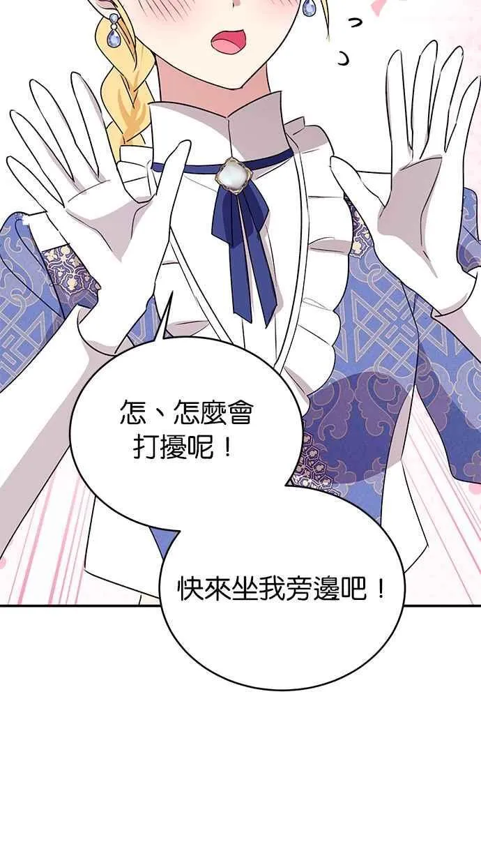 第64话 第91页