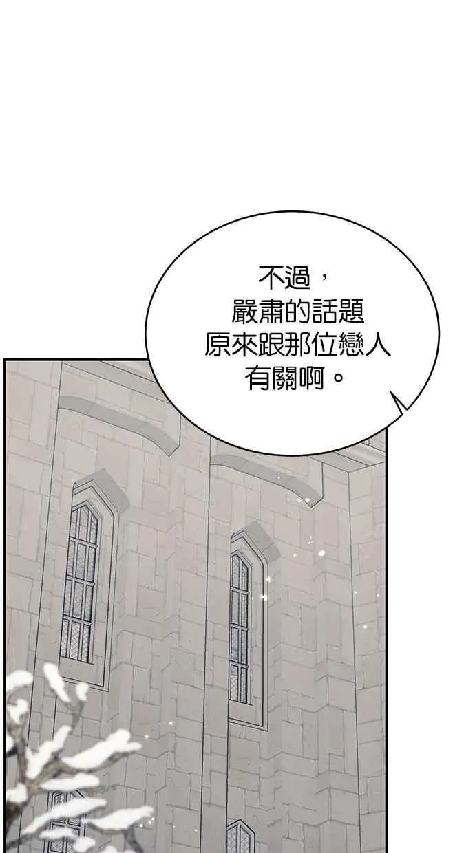 第64话 第92页