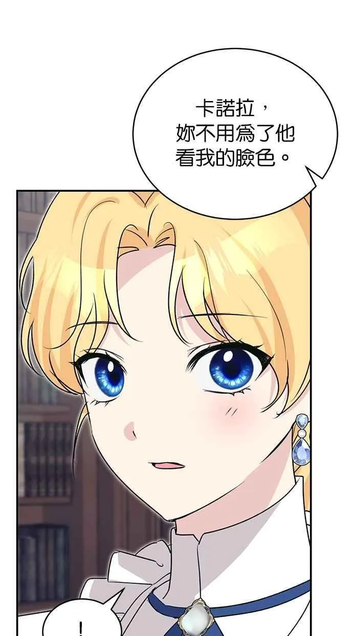 第64话 第95页