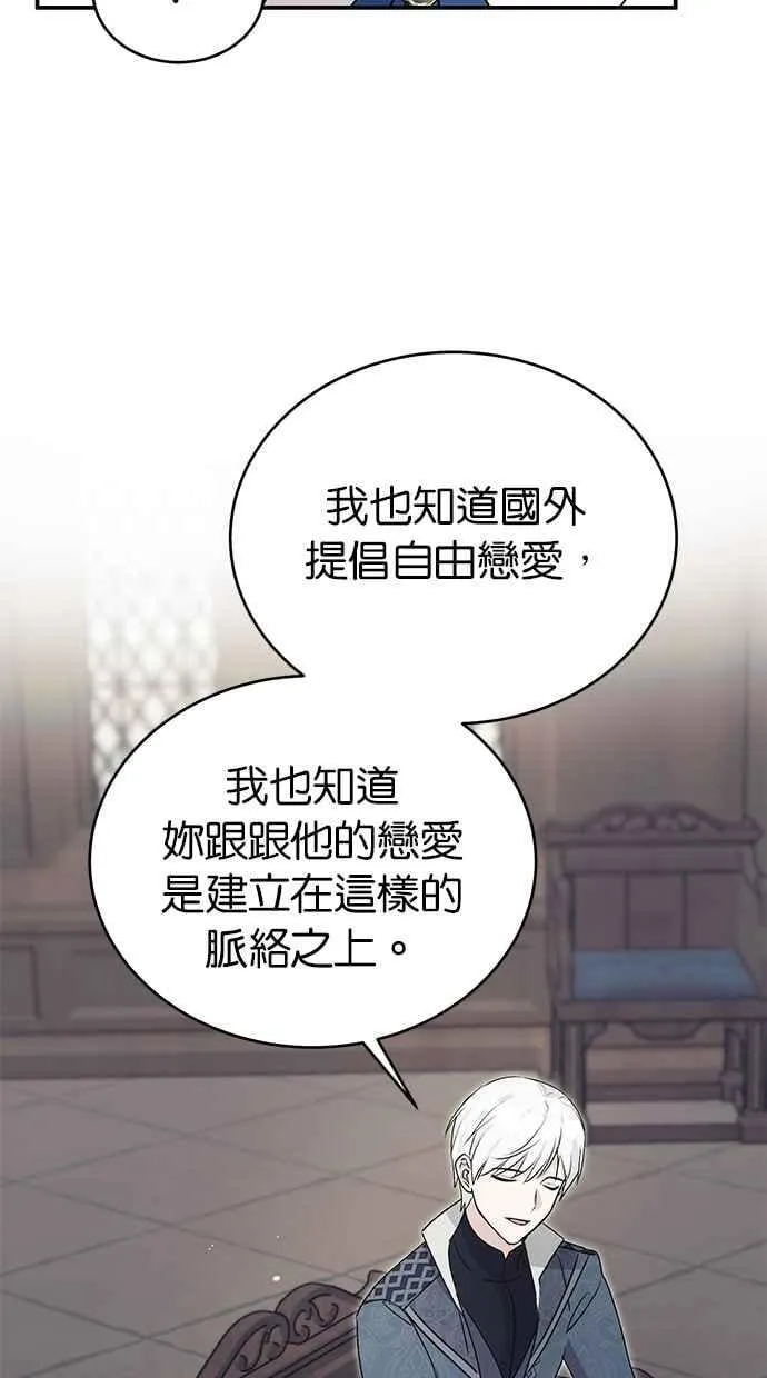 第64话 第96页