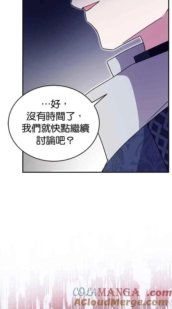第64话 第101页