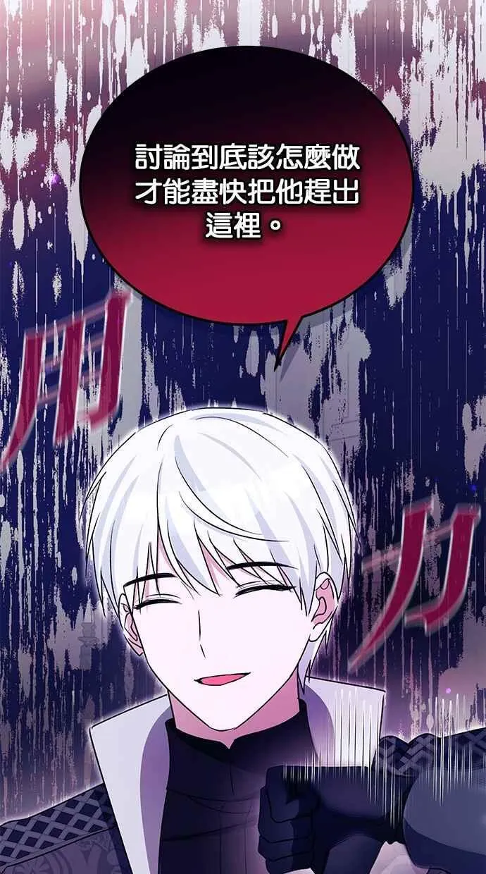 第64话 第102页