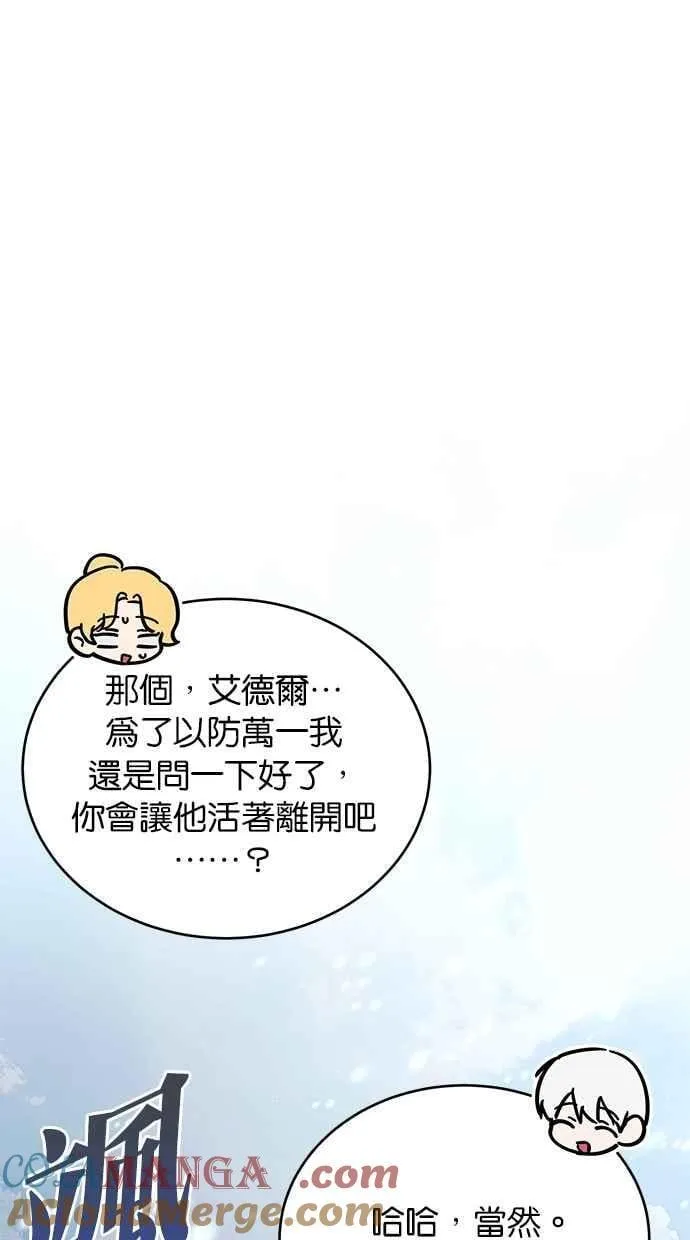 第64话 第105页