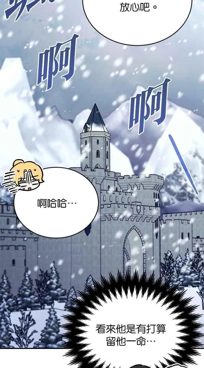 第64话 第106页