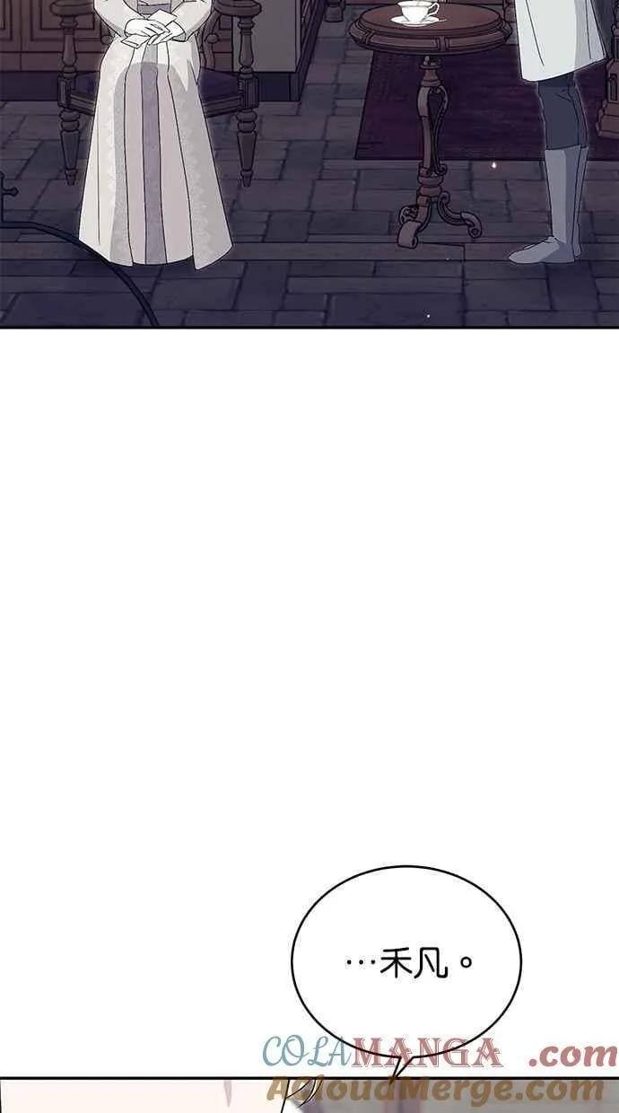 第65话 第5页