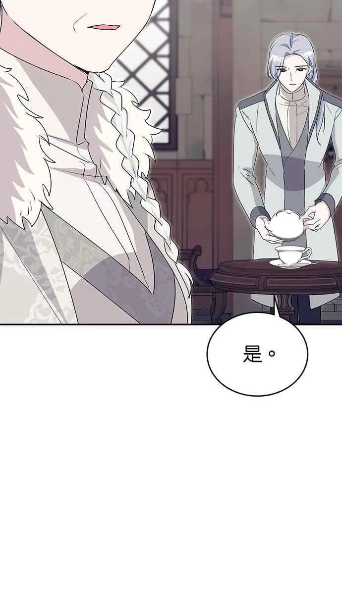 第65话 第6页