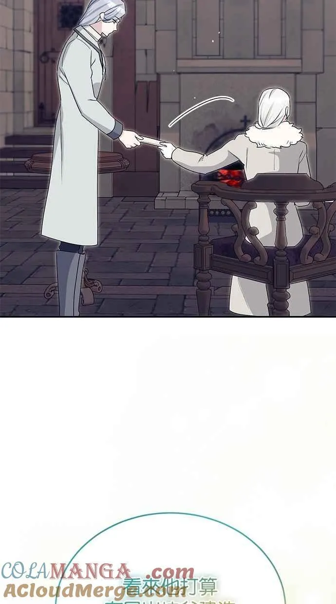 第65话 第9页