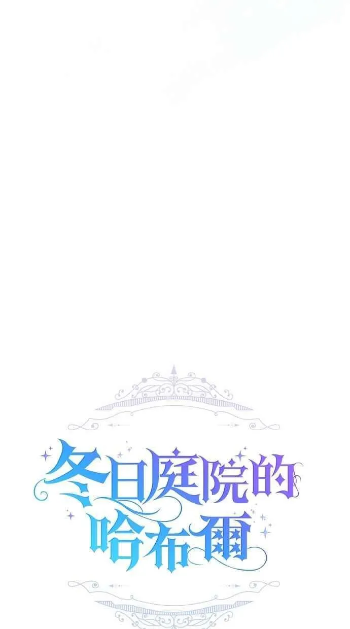 第65话 第11页