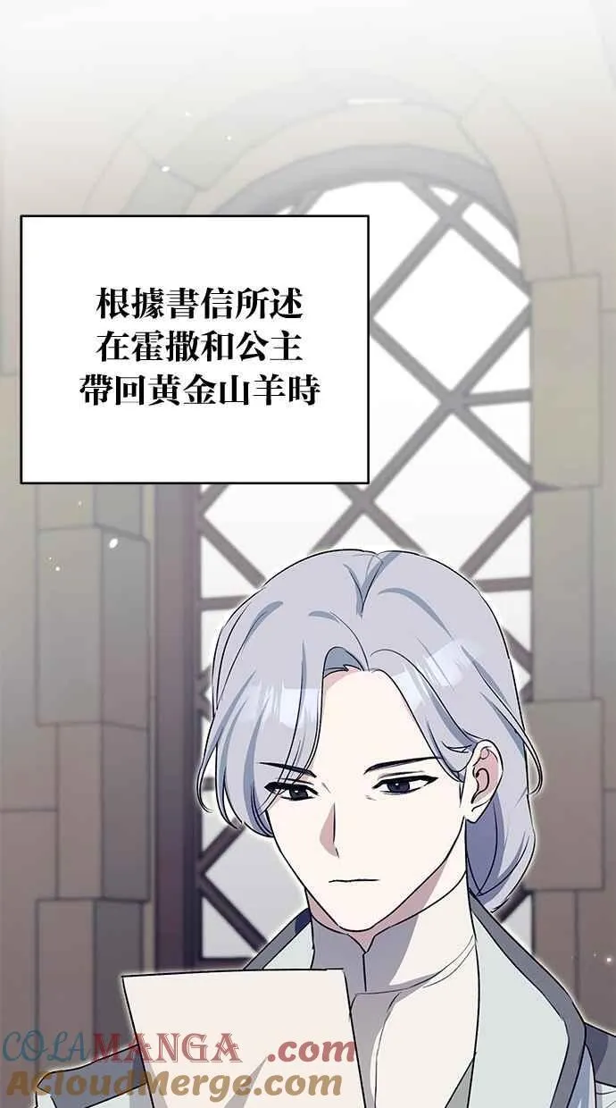 第65话 第13页