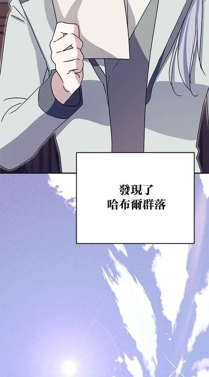 第65话 第14页