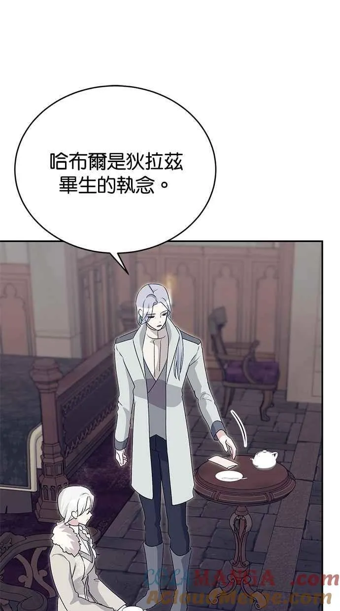 第65话 第17页