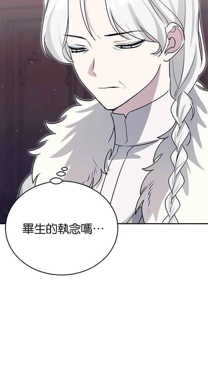 第65话 第22页