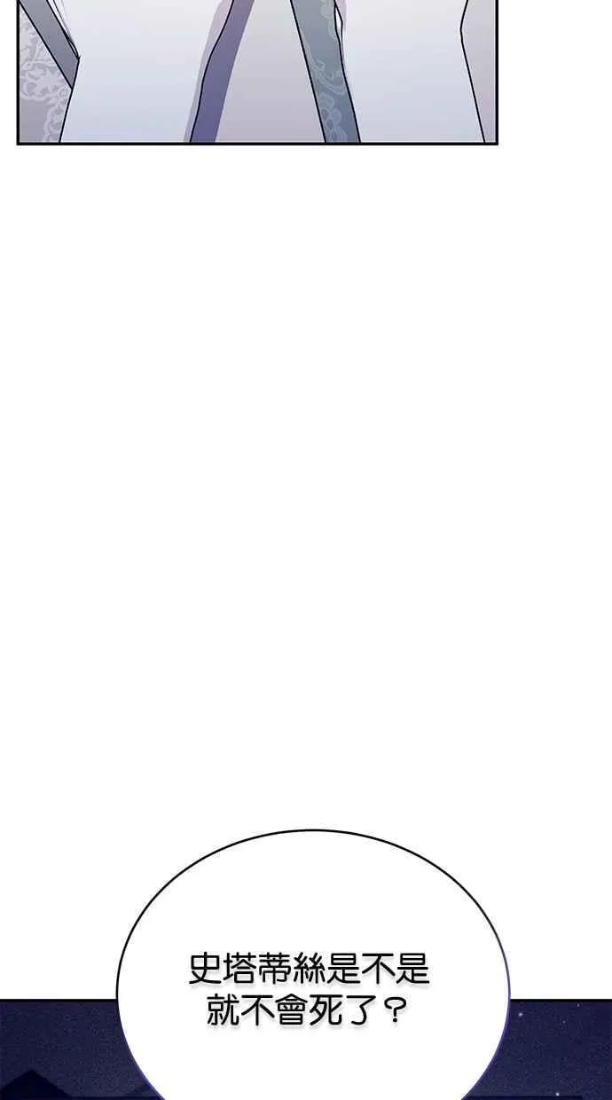 第65话 第24页