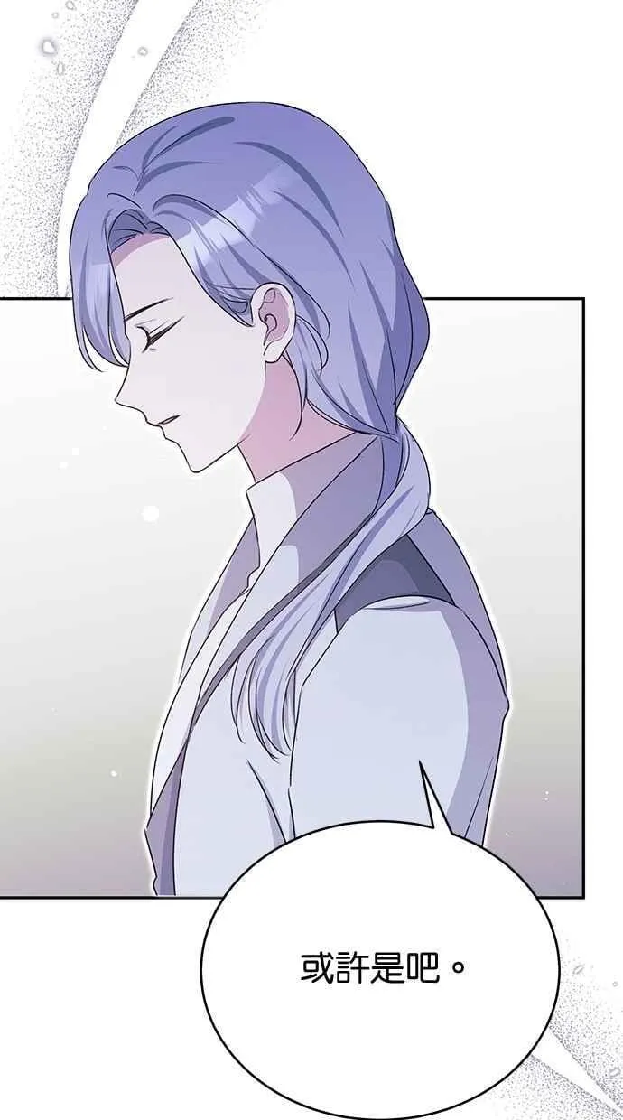 第65话 第28页