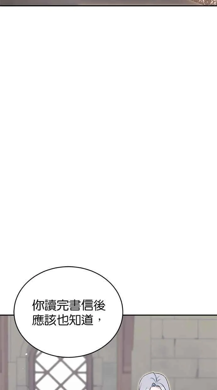第65话 第32页