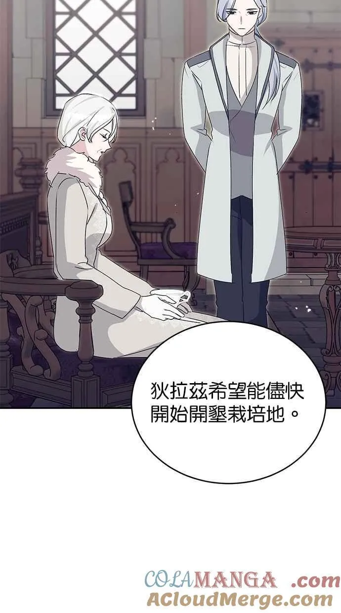 第65话 第33页