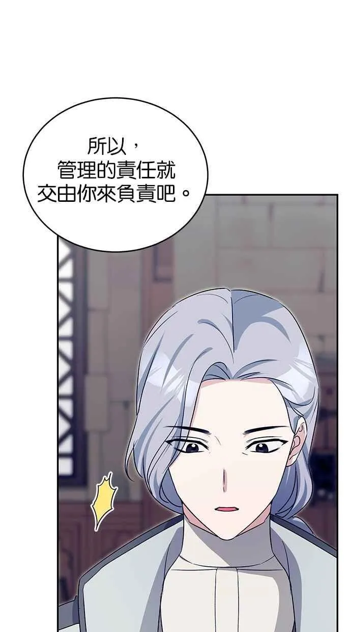 第65话 第34页