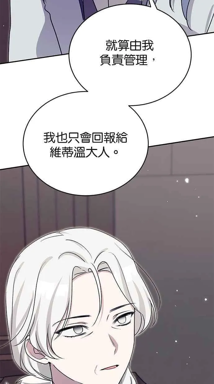 第65话 第38页