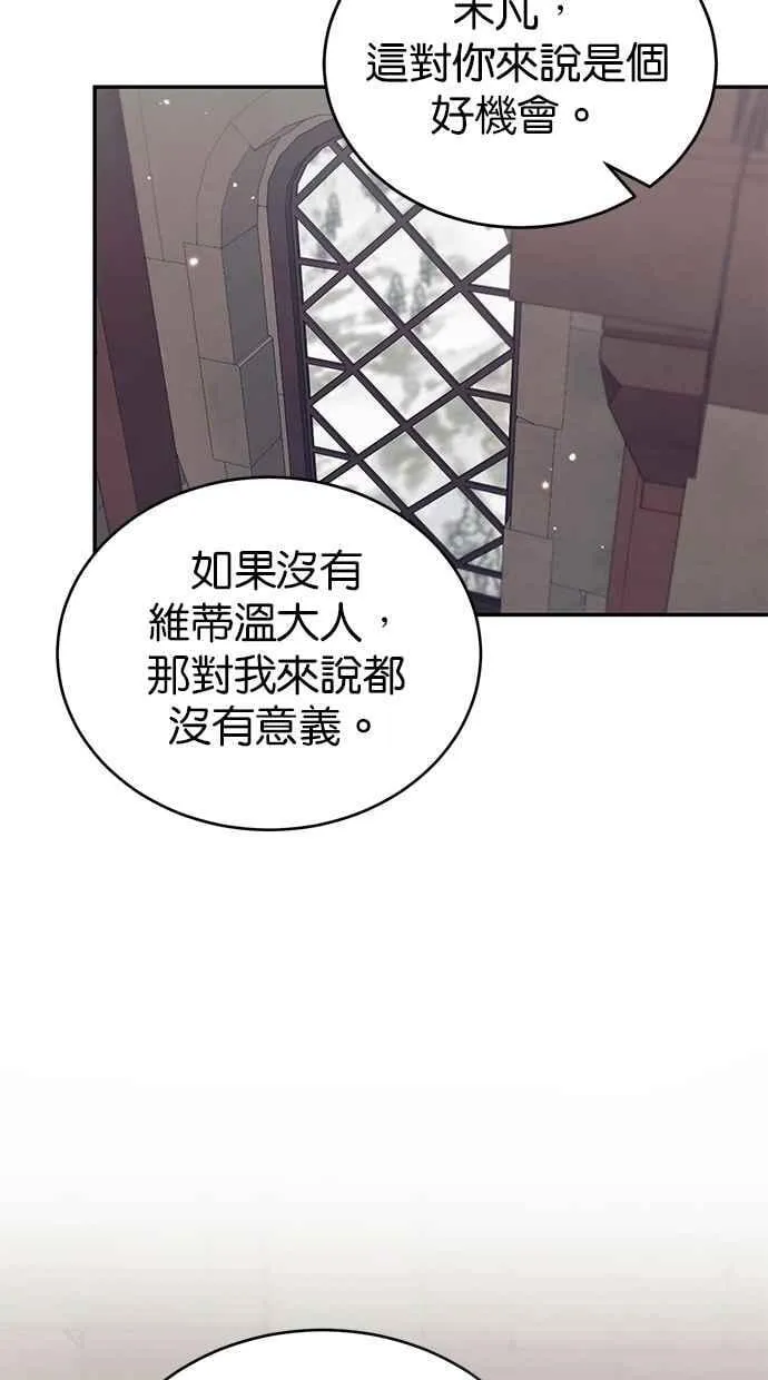 第65话 第40页