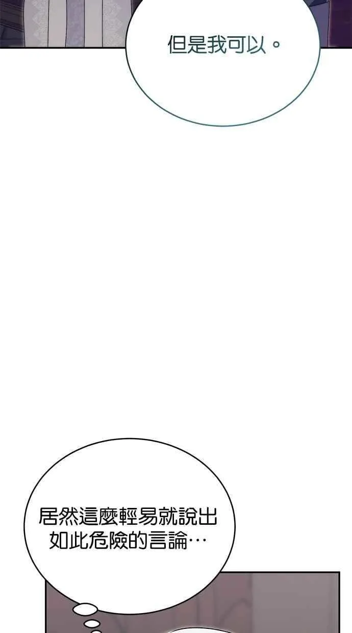 第65话 第42页