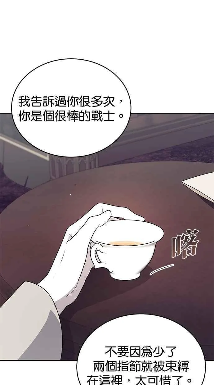 第65话 第44页