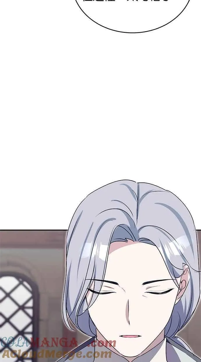 第65话 第45页