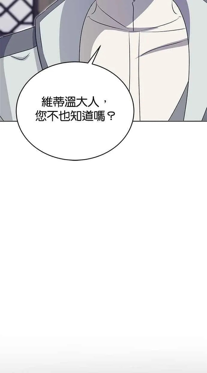 第65话 第46页