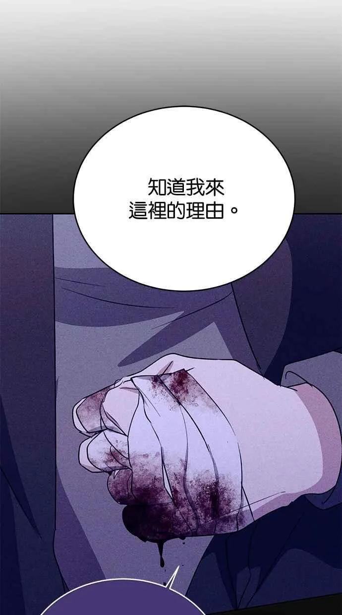 第65话 第47页