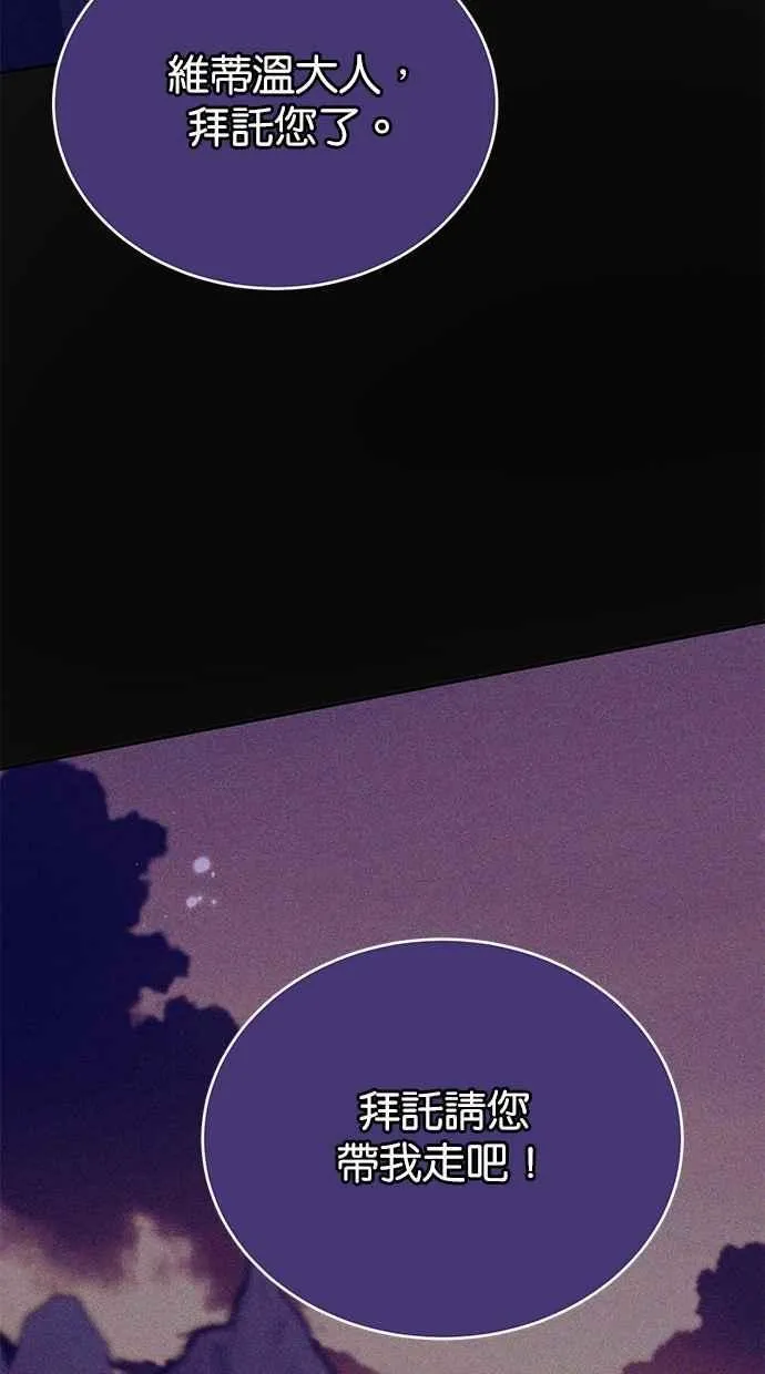 第65话 第48页