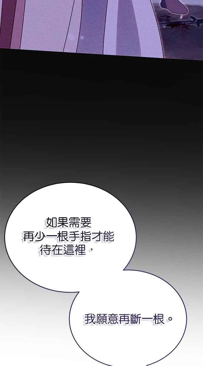 第65话 第50页