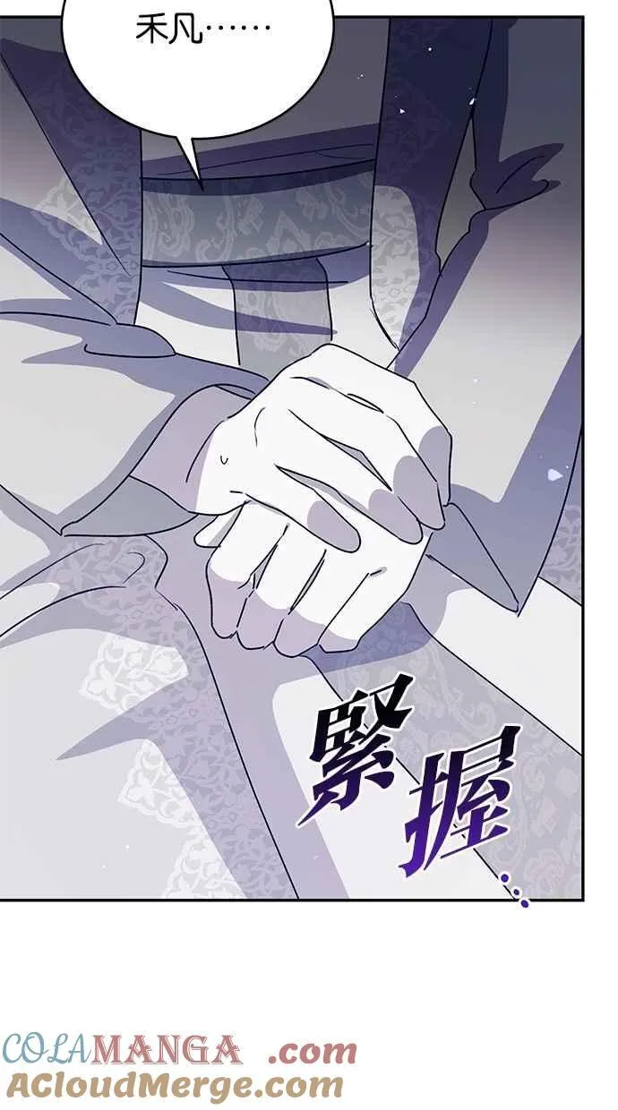 第65话 第53页