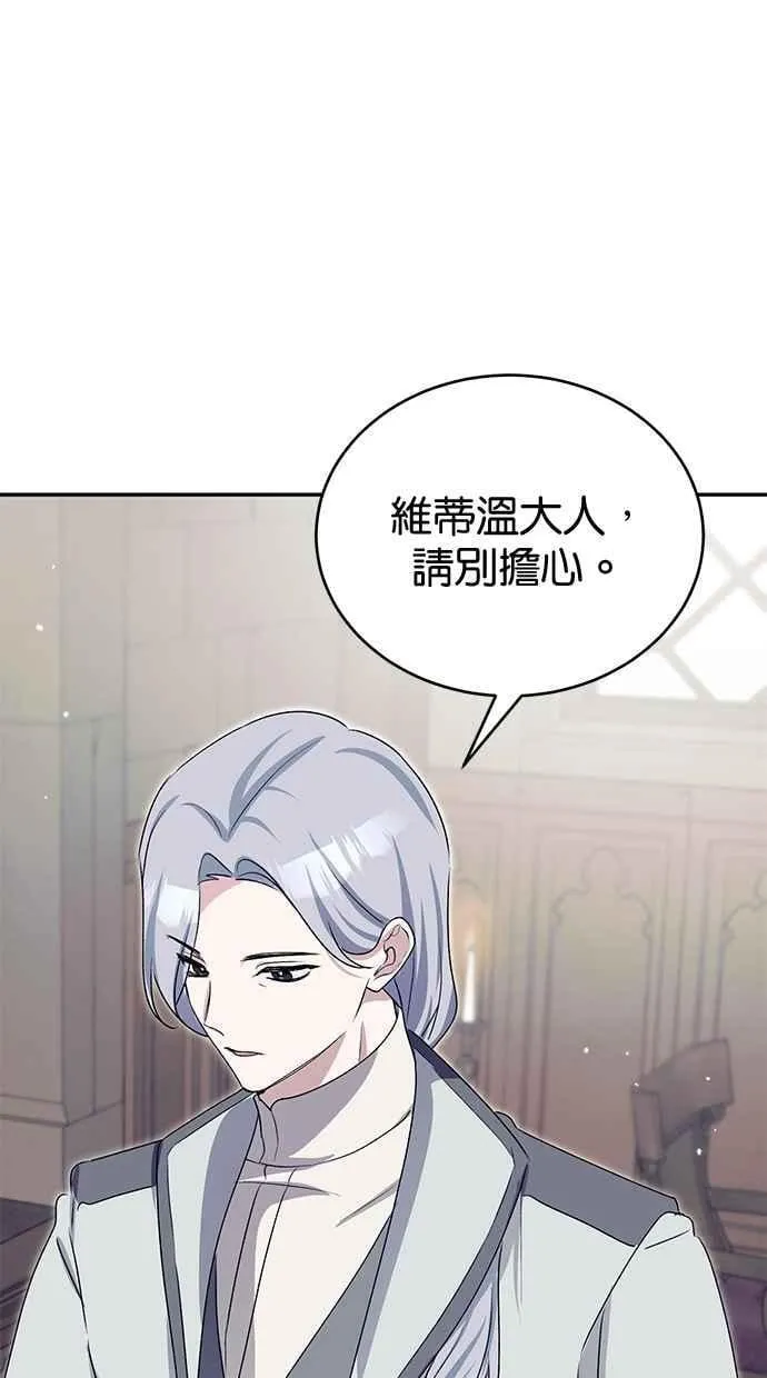 第65话 第54页